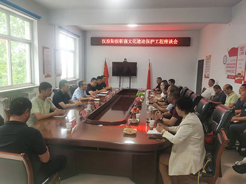 曲村镇汉汾阳侯靳强遗迹保护座谈会胜利召开1.jpg