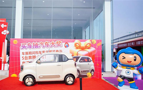 第三十五届远通五一车展2.jpg