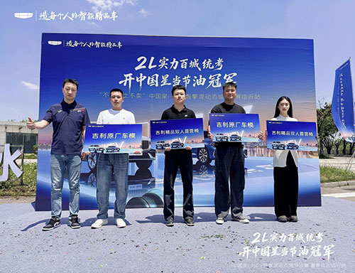 实测见证｜中国星i-HEV不止省油7.jpg