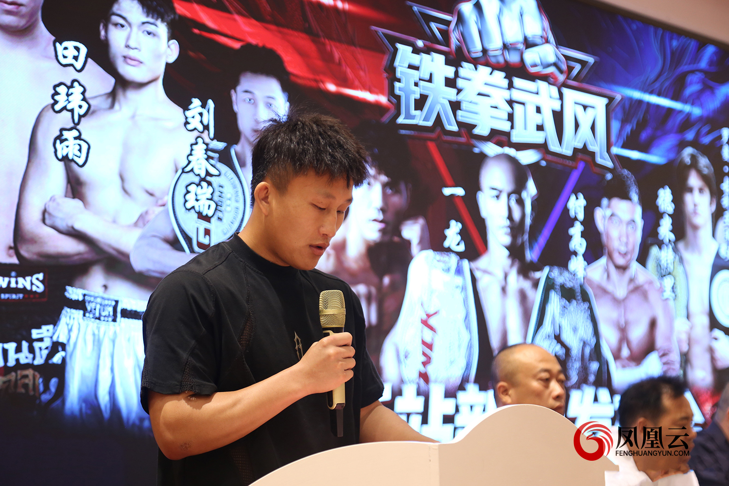 官宣定档八月，六国裸拳麻绳战临沂巅峰对决！2026铁拳武风·红韵临沂国际巅峰搏击赛新闻发布会举行 第 5 张